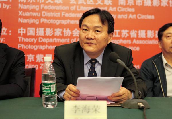 南京市文联党组副书记,副主席李海荣致辞