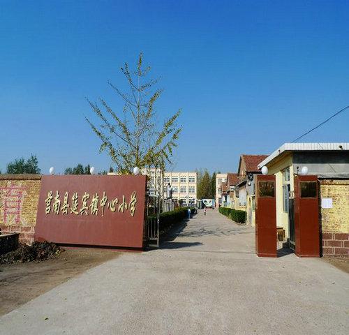 筵宾镇位于山东省莒南县城北11公里处,现辖28个行政村,1.