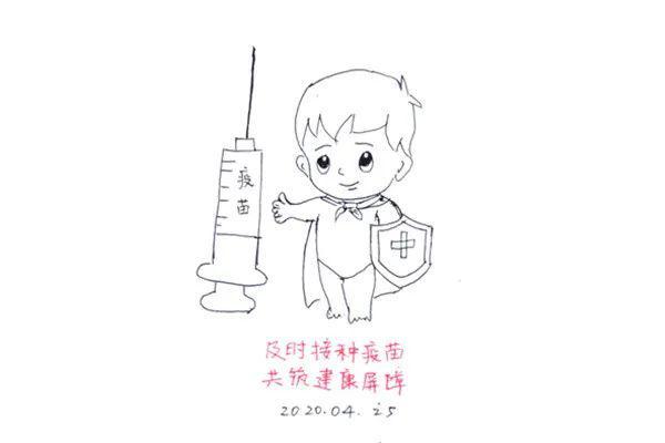 今年宣传日主题是"及时接种疫苗 共筑健康屏障"