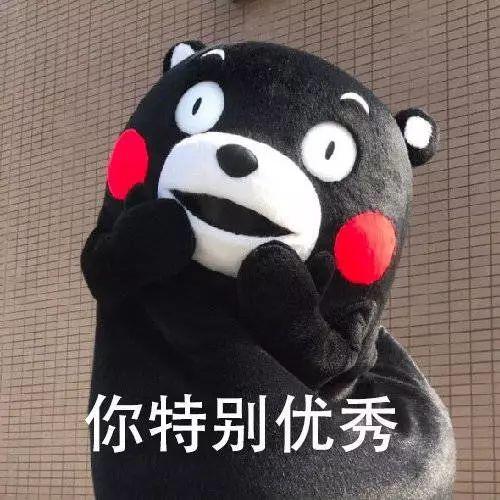 2018抖音最火表情包合集最受欢迎的抖音表情包推荐