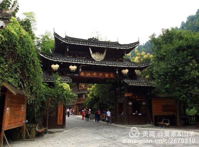 2016黔东南自驾游之(五)----西江千户苗寨