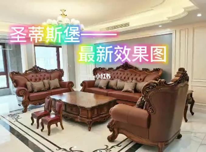 圣蒂斯堡纯美_家装_家居_家具_家居家装_家具