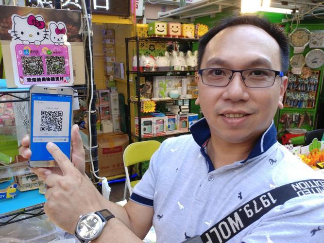 小商户自制二维码胶牌收钱