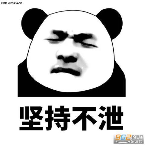 内涵成语表情包