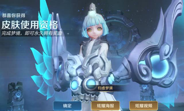 孙膑新皮肤正式上线,最快25天免费得,西施建模一言难尽!