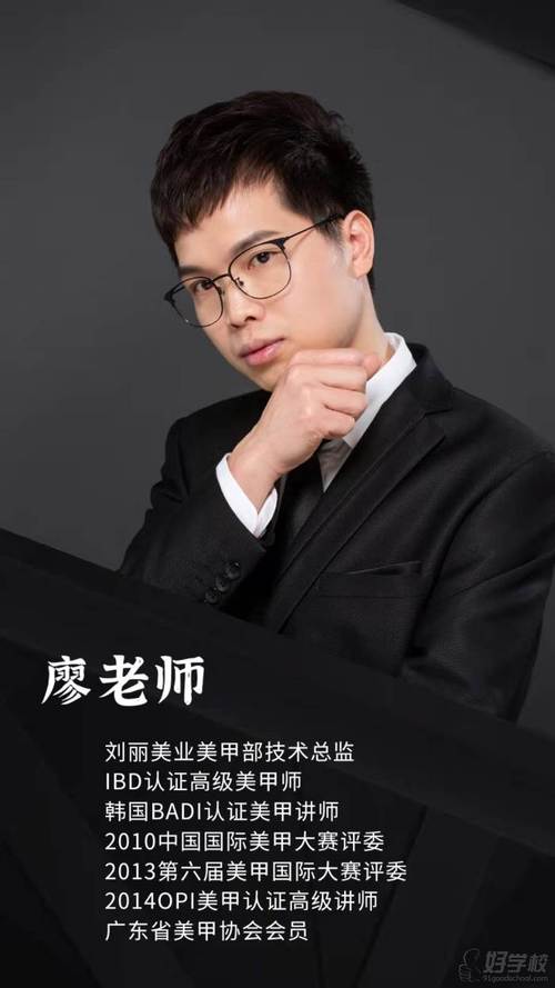 长沙有美甲师培训的地方吗求推荐