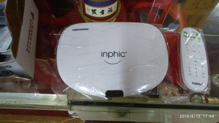 英菲克(inphic) i6四核16g超高清无线网络机顶盒电视直播盒子安卓智能