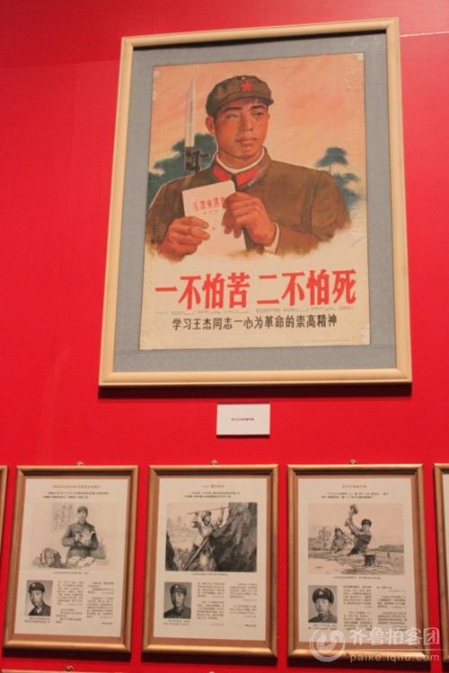 费县大田庄乡建起蒙山"王杰纪念馆"