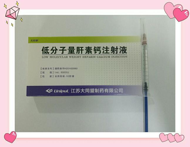 术前措施:术前使用低分子肝素量钙素,减少血栓并发症风险,并在住院