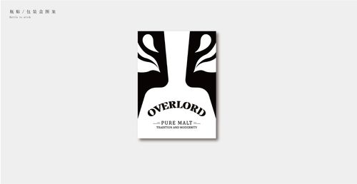 来自中国传统京剧元素,用脸谱进行简化融入现代元素,和西方威士忌结合