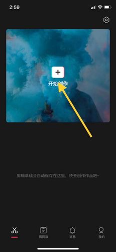 剪映怎么添加爱心形状的画中画效果?
