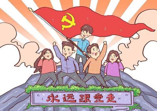 永远跟党走 | 一图读懂团员青年入党须知