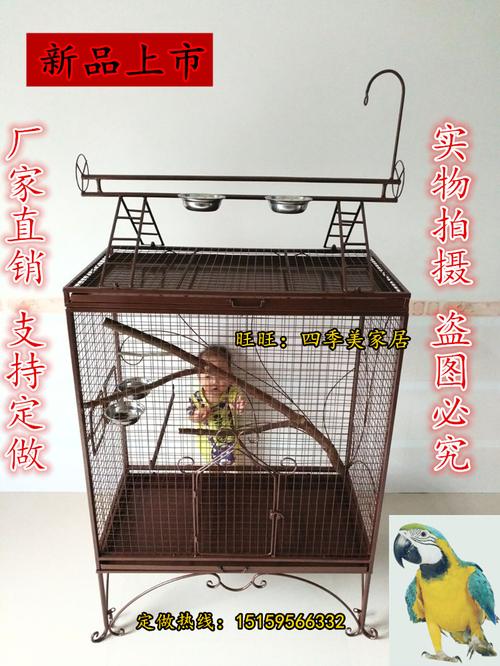 铁艺鸟笼金属大号站架 葵花和尚八哥笼 金刚灰鹦鹉大型养鸟繁殖笼
