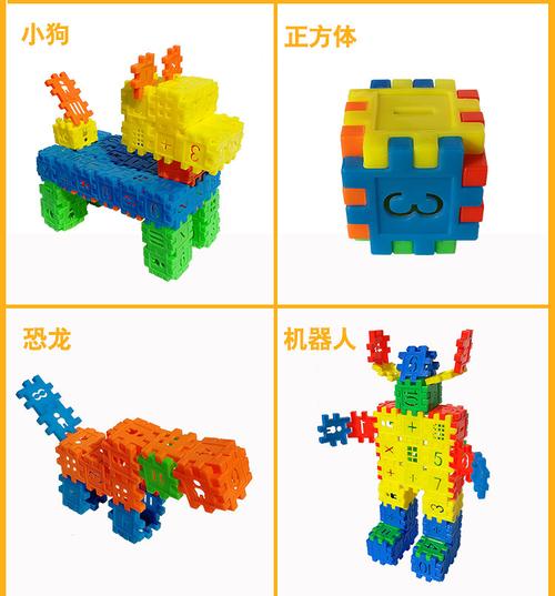 儿童数字方块积木男孩拼装益智玩具3-4-5-6周岁女孩拼插智力拼图