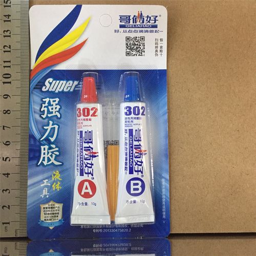 哥俩好ab胶20g 302改性丙烯酸酯胶粘剂 强力胶