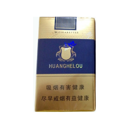 > 黄鹤楼(软蓝)商品评价 > 啊v