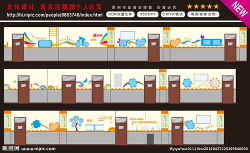 校园长廊文化墙图片
