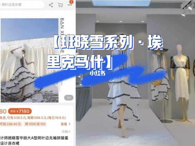 热剧"司藤"的服饰赞助商_服饰_济宁市自由行热门攻略