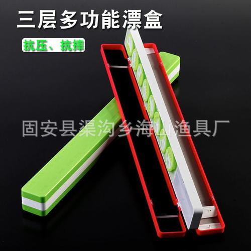多层子线盒仕挂盒 带合页子线盒 鱼具渔具垂钓用品配件批发