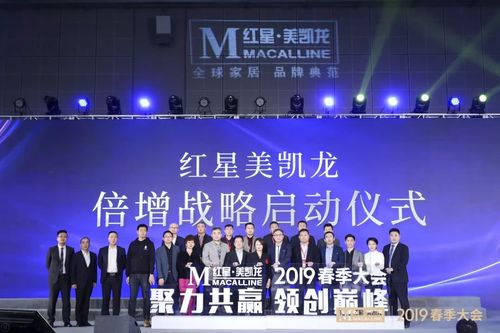 新物种来了!红星美凯龙设计云赋能行业市场倍增