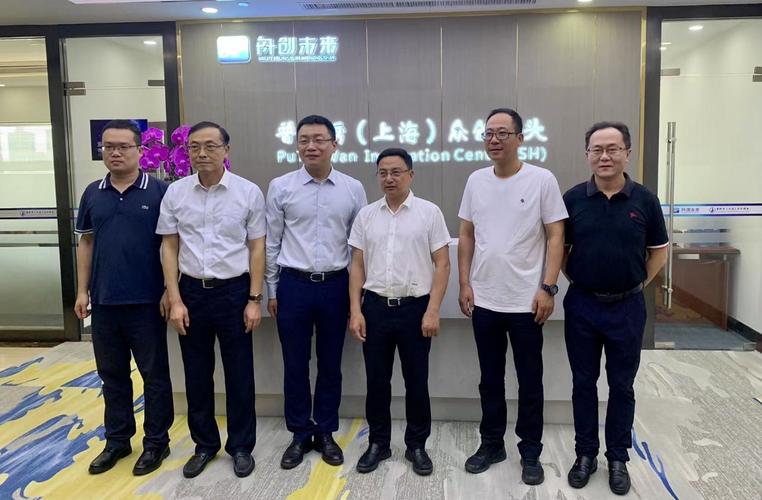 舟山市普陀区区长徐炜波一行 莅临普陀湾(上海)众创