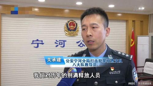 人员,进行了重点梳理,确认李某正是其中一名前科人员,绰号为"四花子"