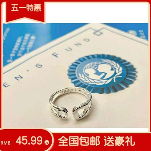 联合国儿童基金会戒指表银基金会同原创情侣戒指