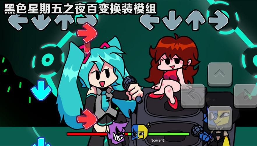 黑色星期五之夜百变换装下载_黑色星期五之夜校草百变