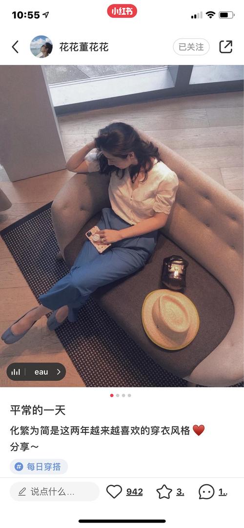 董花花6/16小红书