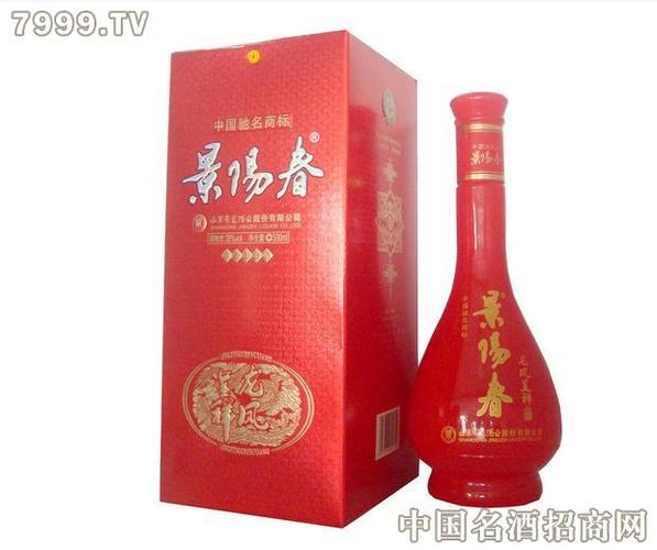 景阳春酒价格一览