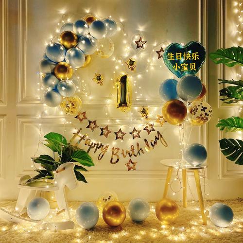 女孩生日场景布置装饰背景墙男生宝宝满月儿童一周岁发光气球套餐