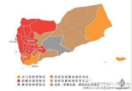 也门目前的局势