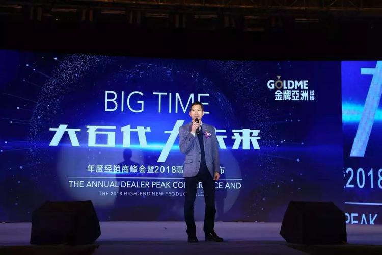 金牌企业董事长罗志勇先生