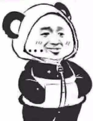 伤心(双手叉口袋) - 斗图大会 - 熊猫人,装逼,好玩库