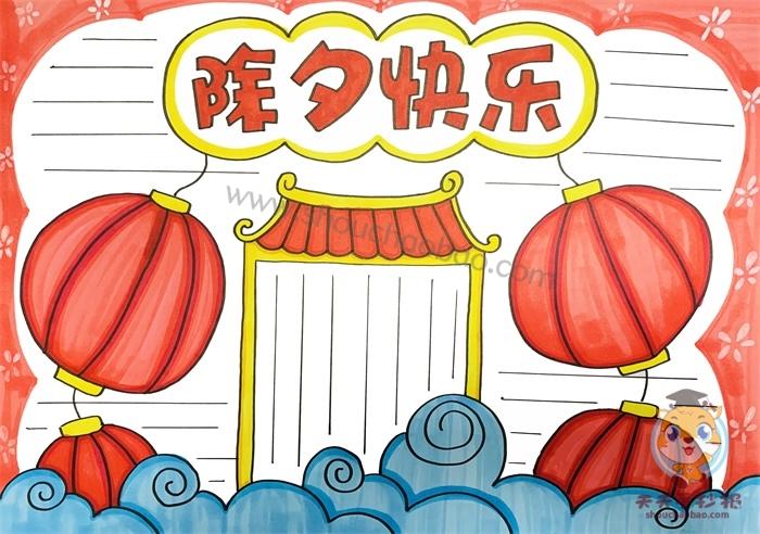 除夕快乐手抄报怎么画好看除夕快乐手抄报的字怎么写