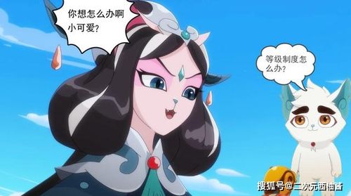 原创身宗注定不能拥有感情,没有猫可以逃过修的安排,即使是宗主墨兰