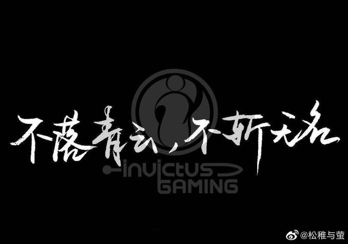 【ig】登峰造极境