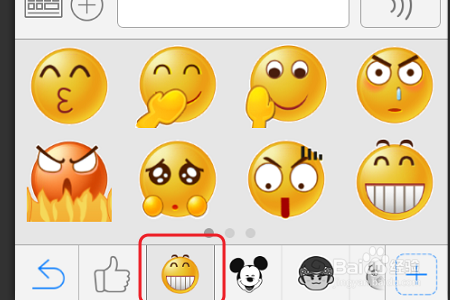 qq:[11]聊天怎么发大表情?