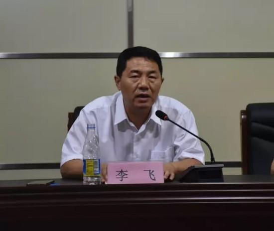 长治城区区委常委,统战部部长李飞讲话