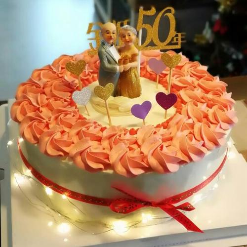 蛋糕装饰金婚银婚蛋糕摆件生日老寿星老人过寿送爸妈爷爷奶奶礼物