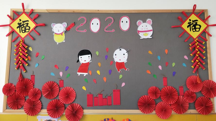 年年辞旧 岁岁迎新-沣西新城第四幼儿园小二班庆元旦迎新年活动