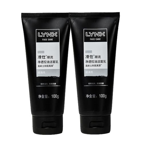 【天猫超市】lynx/凌仕控油洗面奶 潮流净透100g*2火山泥长效控油