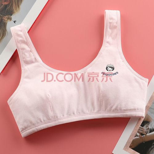 初中女生内衣少女文胸 高中生学生青春期发育期小背心女童小高中9-12