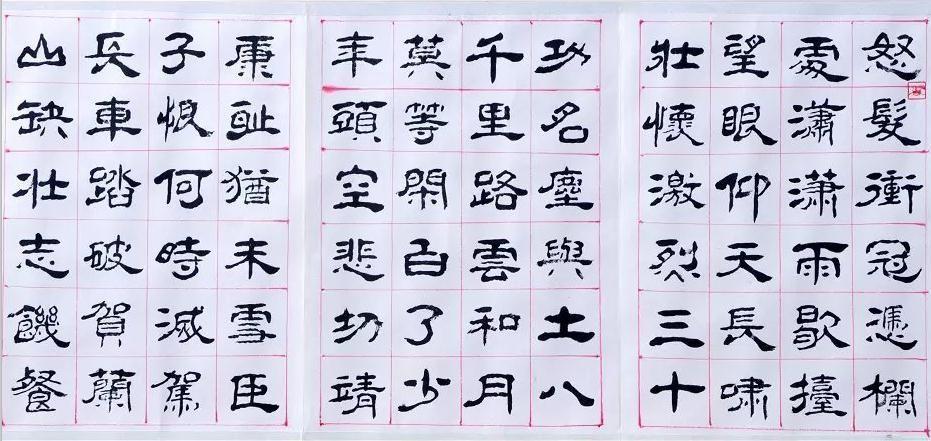 【迎冬奥 一起向未来】中国当代隶书名家闫培福作品展