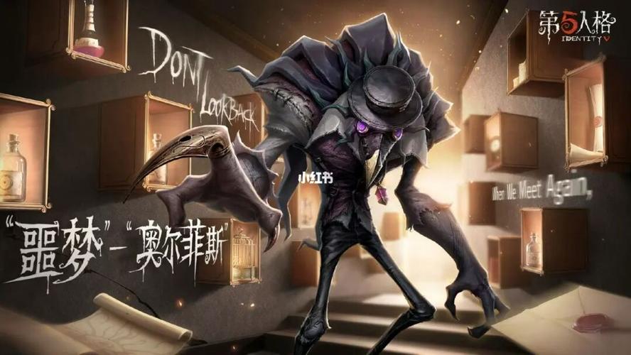 咱就是说把把都遇到鸟嘴医生_第五人格_游戏_手机游戏