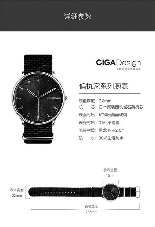 ciga design-偏执家 d007-3a-1 石英男表