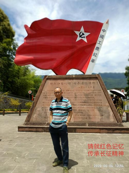 雅安康定红色旅游