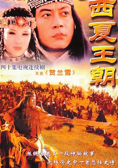 砥砺奋进一甲子 | 《贺兰雪》《风雨沙坡头》……这些