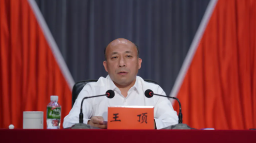 中国共产党望奎县第十七届委员会第十次全体会议胜利闭幕