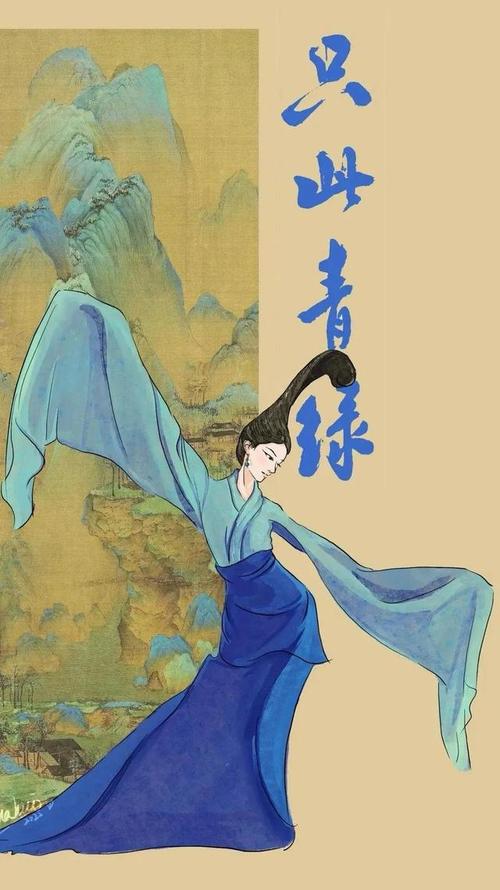 只此青绿插画师们的第一波作品已经上线各有千秋